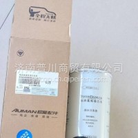 H411000000285戴姆勒欧曼EST潍柴发动机WP13柴油滤芯GTL潍柴发动机WP12大梁柴滤/H411000000285