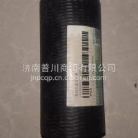 H413000000125戴姆勒欧曼GTL福康发动机下水管EST福康发动机CX13进水管/H413000000125