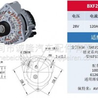 金迪发电机型号：BXF2120W44图号：1000750099 612600091124 0124555599/1000750099