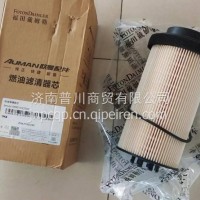 MA5410900151福田戴姆勒欧曼GTLOM457发动机柴油滤芯EST om457发动机柴滤精滤/MA5410900151