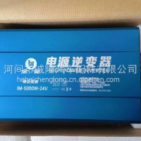 金迪修正弦波逆变器IM-5000W-24V/IM-5000W-24V