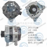 大东吴发电机型号：JFZ1151SM 14V 150A 6PK60 云内图号：X10010316 D20TCIE-700172/X10010316