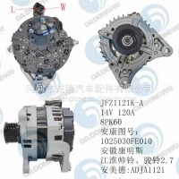 大东吴发电机型号：JFZ1121K-A 14V 120A 8PK60 安康图号：1025030FE010/ADJA1121