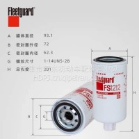 弗列加柴油滤芯 FS1212 适用康明斯3315843福田2.8奥铃/FS1212