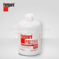 弗列加柴油滤芯 FS1280适用53C0051康明斯3930942发动机1125N-010/FS1280