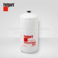 弗列加柴油滤芯FS36263适用PL421/1重汽1105050C50A WG9925550212/1/FS36263