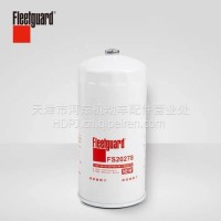 弗列加柴油滤油水分离器 FS20278适用解放J6P JH6小孔1105050-61C/FS20278