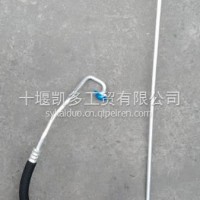 东风凯普特多利卡空调高低压管/8108010-C48785