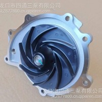 适配202V06500-6700水泵/202V06500-6700