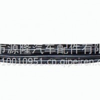东风商用车 东风天龙后钢板 后钢板总成 后弹簧钢板总成 东风旗舰板 天龙旗舰板/2913010-TL760