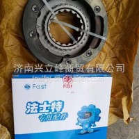 12JSD160T-1701040陕汽德龙同步器副箱同步器法士特同步器 /12JSD160T-1701040
