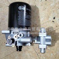 DZ96189360003陕汽德龙干燥器总成 干燥器带四回路总成 /DZ96189360003