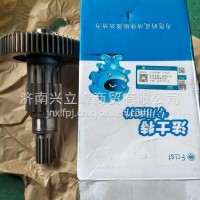 12JSD200T-1707048陕汽德龙焊接轴 副箱焊接齿 德龙长焊接轴/12JSD200T-1707048