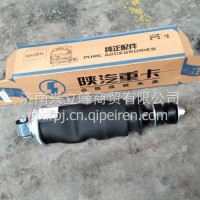 DZ14251430020陕汽德龙气囊减震器驾驶室减震驾驶室气囊前气囊减震/DZ14251430020