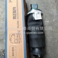 DZ14251440020陕汽德龙气囊减震器驾驶室减震驾驶室气囊后气囊减震/DZ14251440020
