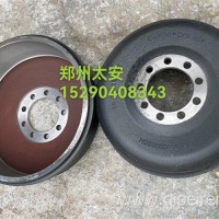 汉德新能源HD40009440741制动鼓/HD40009440741