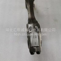 连杆/4327409