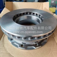 豪沃前轮刹车盘WG9100443003/WG9100443003