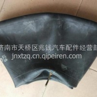 1300-20陕汽SX2150延安250轮胎内胎13-20轮胎内胎/1300-20