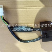 LG9704580103重汽豪沃轻卡豪沃悍将统帅大灯开关雨刮组合开关/LG9704580103