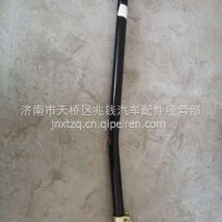FG9806430132重汽豪曼海西H3转向直拉杆总成/FG9806430132