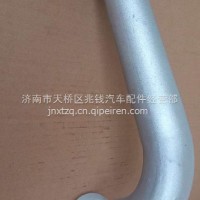 FG9804541506重汽海西豪曼H3排气管/FG9804541506