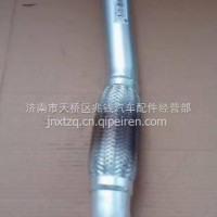 FG9804540482重汽豪曼海西排气管第二段排气管/FG9804540482