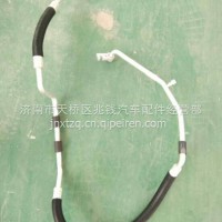 LG1612825425重汽豪沃轻卡悍将统帅空调管压-冷软管/LG1612825425