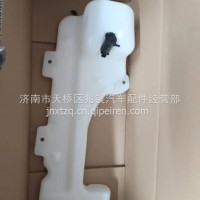 H4525020101A0欧曼GTL 430 460 510 EST460 510洗涤器 洗涤壶 喷水壶/H4525020101A0