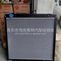 重汽散热器总成WG9525531440/WG9525531440/1