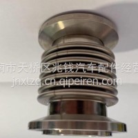 202V08153-0021重汽汕德卡C7H EGR波纹管/202V08153-0021