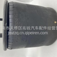 WG9925528011重汽汕德卡C7H曼桥悬挂气囊空气弹簧提升桥气囊总成/WG9925528011