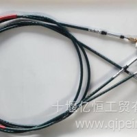选换档软轴总成/1703FQAK1500001