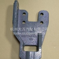 牵引钩座/WG9725930522