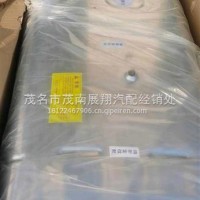 WG9925555696汕德卡C7H铝合金油箱/WG9925555696/1
