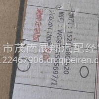 重汽豪瀚豪沃T7H汕德卡C7H600L铝合金油箱(675X620)_左置WG9925555697/WG9925555697/1