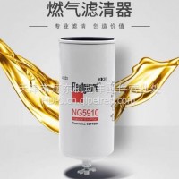 弗列加NG5910适用5371001天龙康明斯天然气滤芯欧曼ISG ISX Z15/NG5910