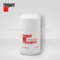 弗列加机油滤芯LF16294适用186-1012240解放JX0813 1012010-36D/LF16294