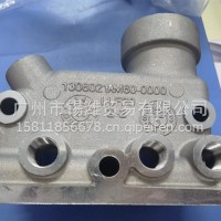 调温器体/1306021AM60-0000