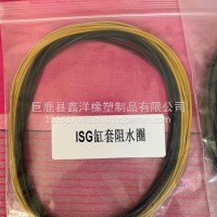 福田康明斯ISG缸套组水圈3697683/3697683