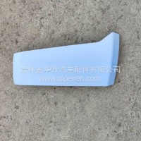 德龙L3000右导风罩/DZ15221112030