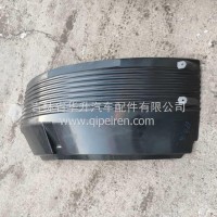 一汽解放J6P驾驶室右轮上挡泥板/5103162-69S