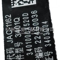 世宝电动转向器 34647306*3401000X520D/3401000X520D