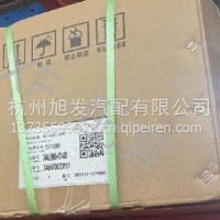 世宝电动方向机*34647002*34GLEN06-01400/34GLEN06-01400