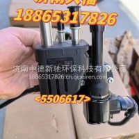 5506617国六液位传感器/5506617