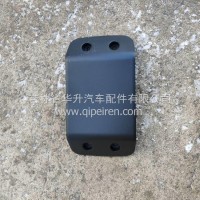 一汽解放J6P保险杠雷达装饰罩/3616131-72G