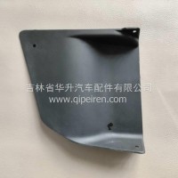 欧曼GTL前右保险杠装饰板/H4831010064A0