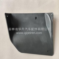 欧曼GTL前左保险杠装饰板/H4831010063A0