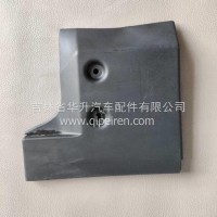 欧曼GTL保险杠左后装饰板/H4831010003A0