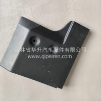欧曼GTL保险杠左后装饰板/H4831010004A0